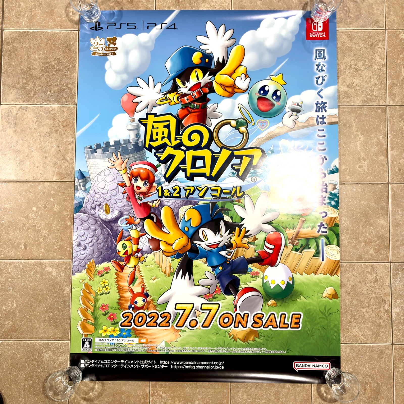 Klonoa Reverie Series Promo Store Display Release Date Poster Brand New Bandai