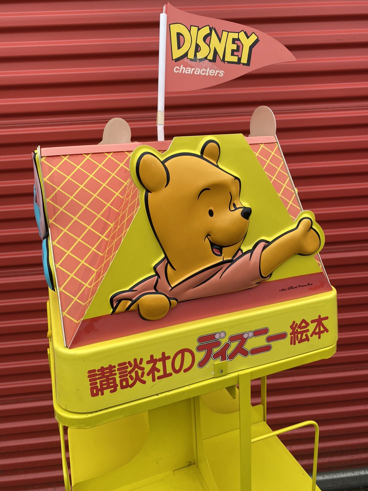 Vintage Walt Disney Kodansha Book Store Display Shelf Japan Mickey Mouse Rack