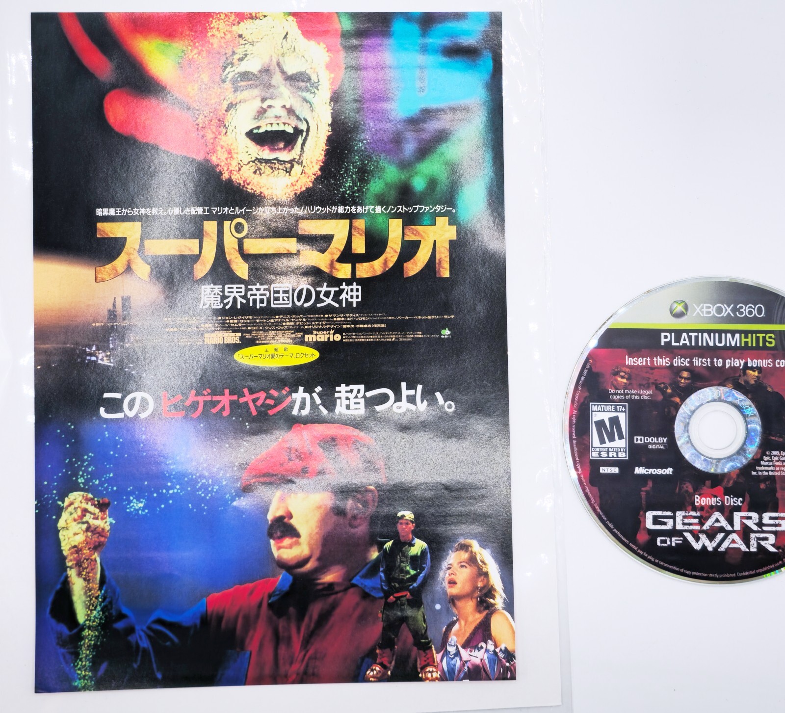 Japan Import Nintendo Super Mario Bros. Original 1990s Movie Promo Store Sheet
