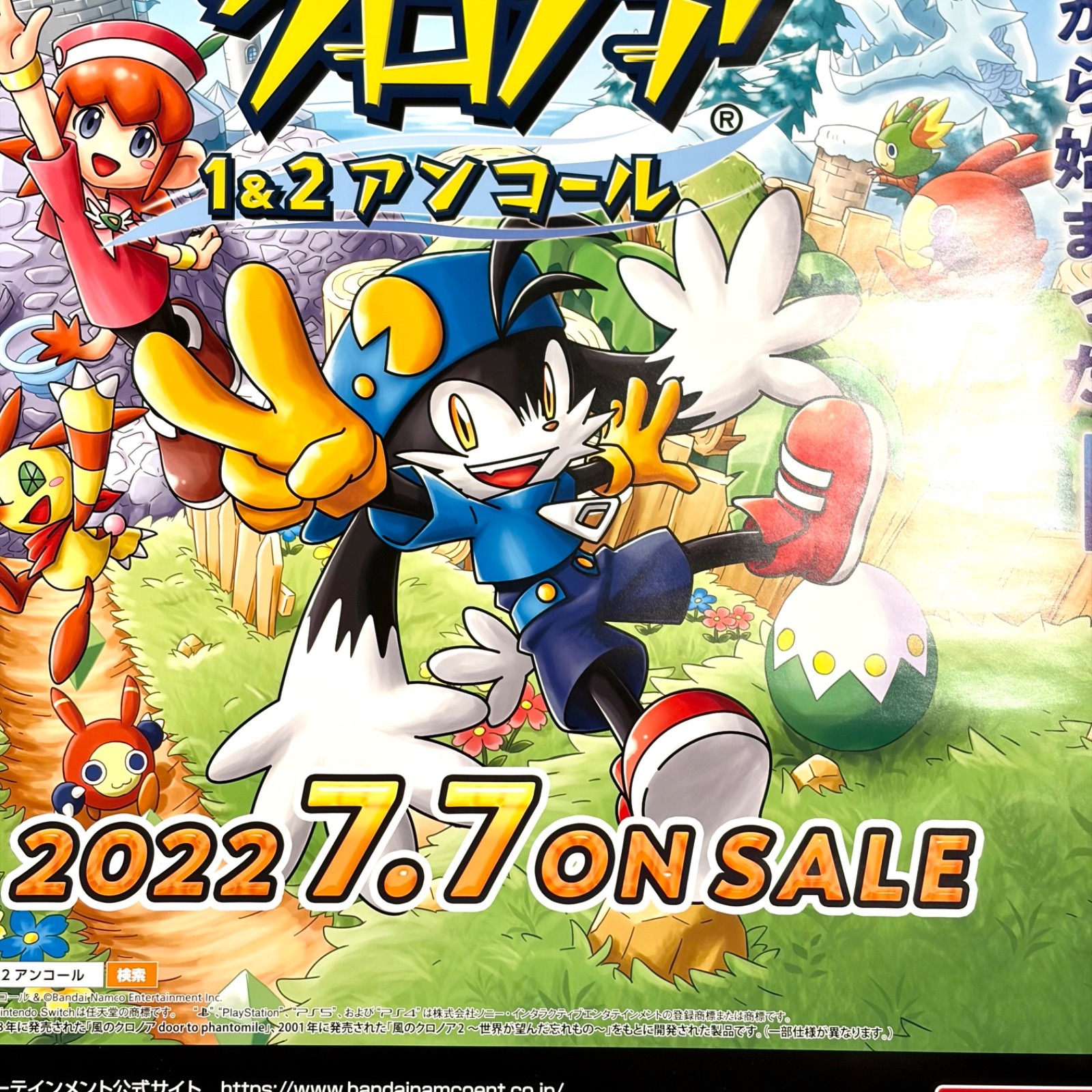 Klonoa Reverie Series Promo Store Display Release Date Poster Brand New Bandai