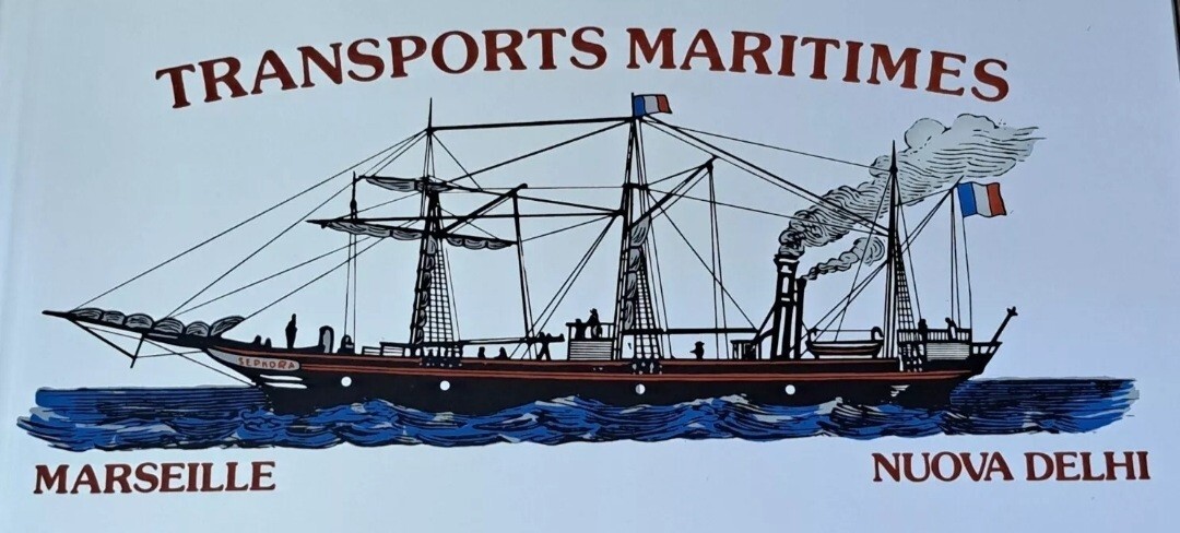 ADVERTISING MIRROR FRAME-SEPHORA TRANSPORTS MARITIME-MIRROR PICTURES SHIP