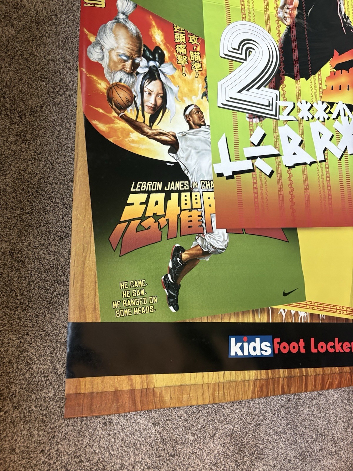 Nike LeBron James LeBron 2 Footlocker Store Display Poster Banner Sign 2004