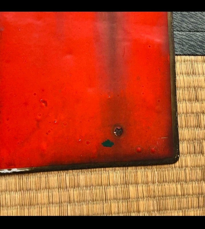 Vintage Japanese Tobacco Shop Tin Sign “Kobata” Kanban Retro Store Display Wall