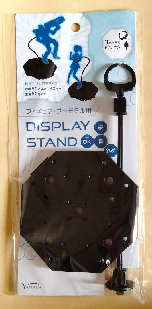 Daiso Connected Display Plastic Model Display Stands From Japan New