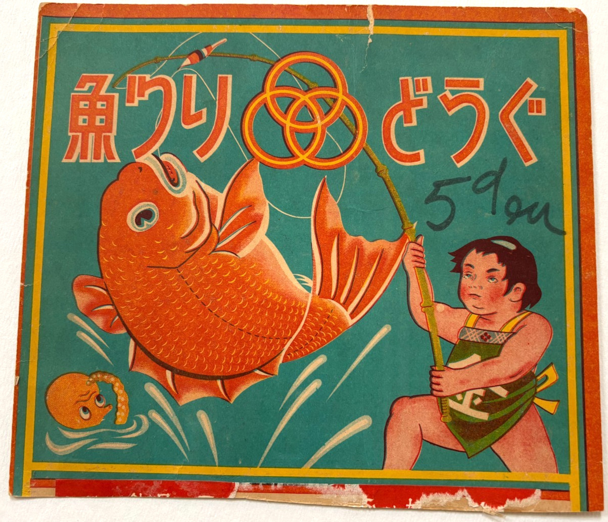 Interesting Cardboard Japanese Ad w/ Large Orange Fish & Boy Fisherman*
