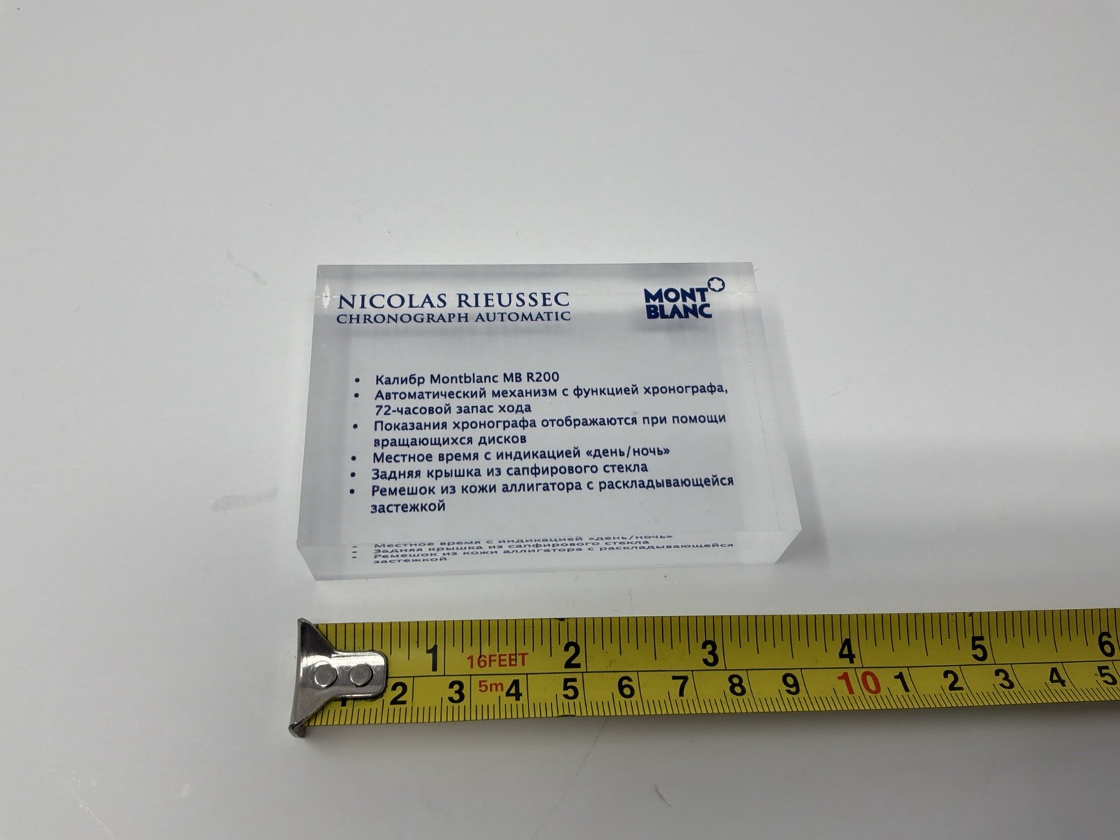 Montblanc Nicolas Rieussec Glass Acrylic Block Dealer, store, display/ Collector
