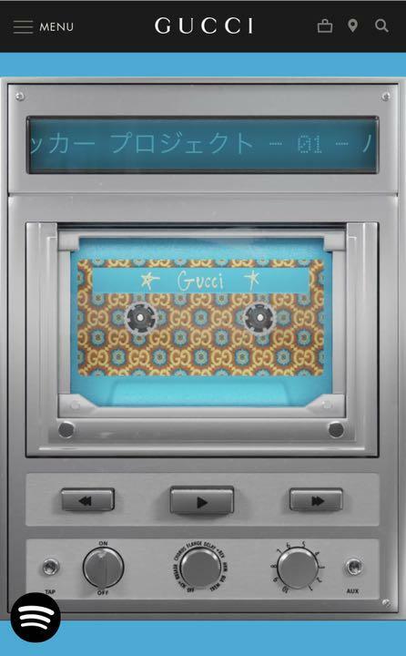 Gucci Music USB Cassette Tape Motif Promotion Item Novelty 100th Anniversary