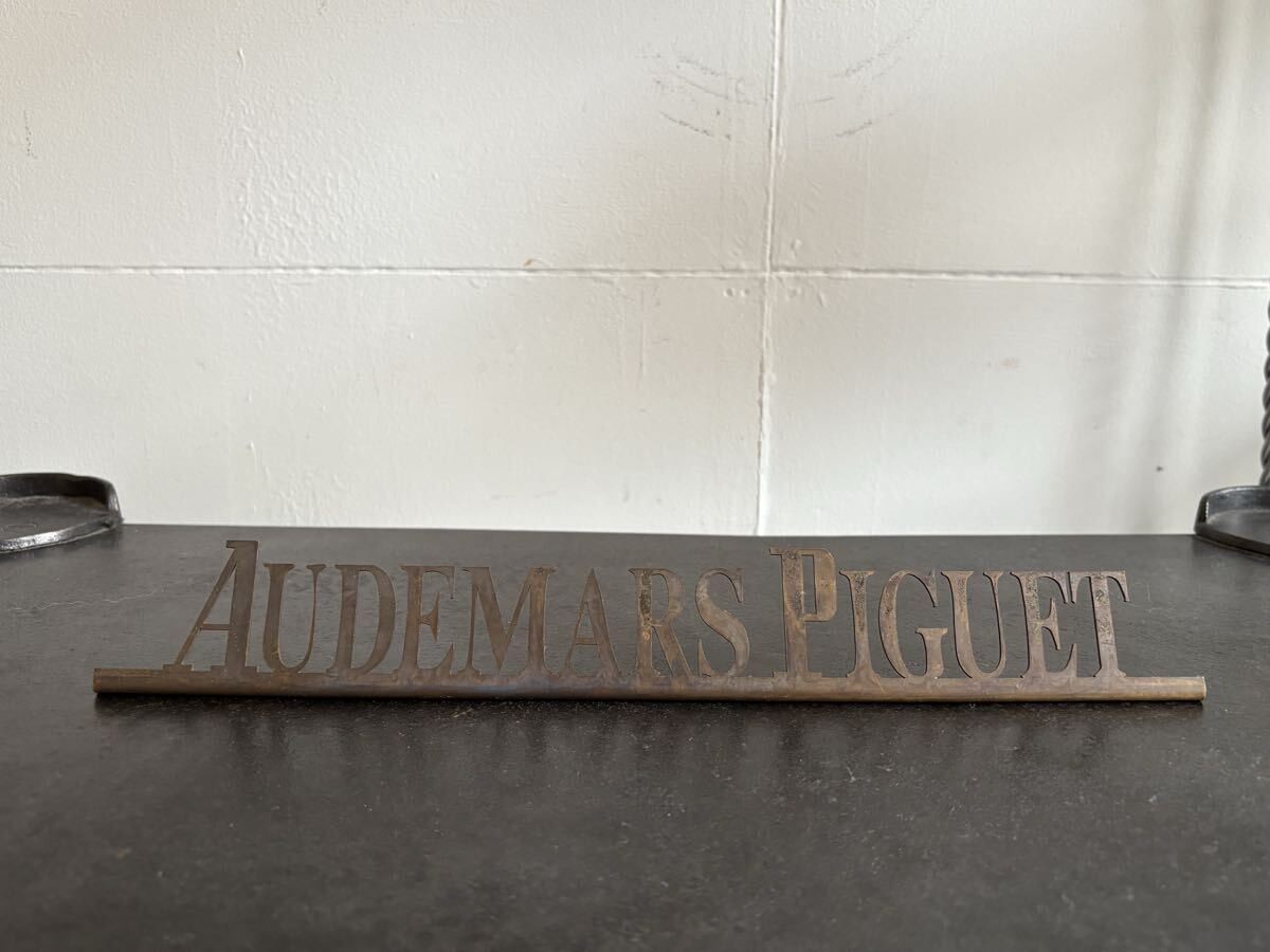 AUDEMARS PIGUET vintage plate sign Shop Window Display Sign