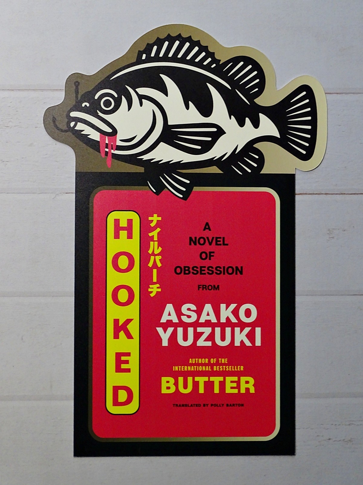 HOOKED ASAKO YUZUKI A Novel Of Obsession Promo Store Display Poster Sign