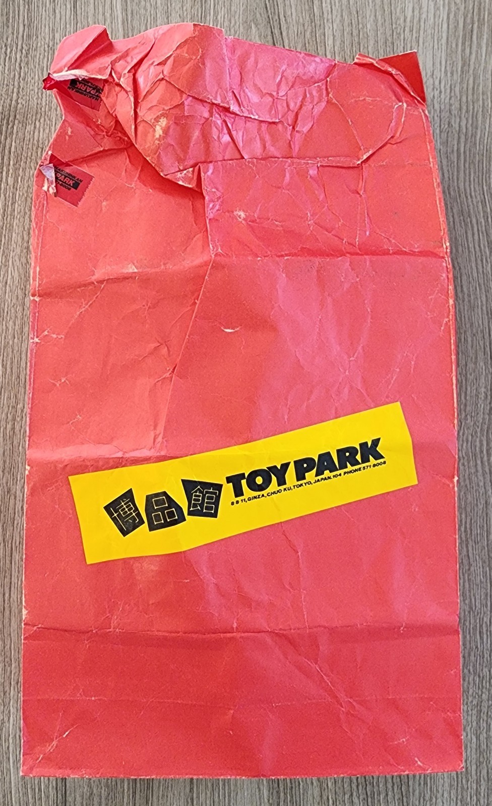 Hakuhinkan Toy Park Japan Large Store Shopping Bag Vintage Toy Store Ephemera