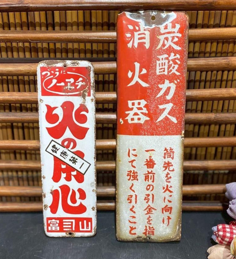 Antique Japanese Enamel Sign Set Showa Retro Vintage Advertising Board Lot JP