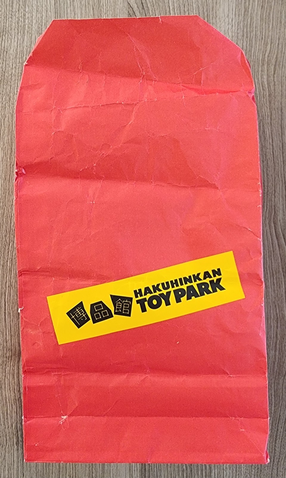 Hakuhinkan Toy Park Japan Large Store Shopping Bag Vintage Toy Store Ephemera