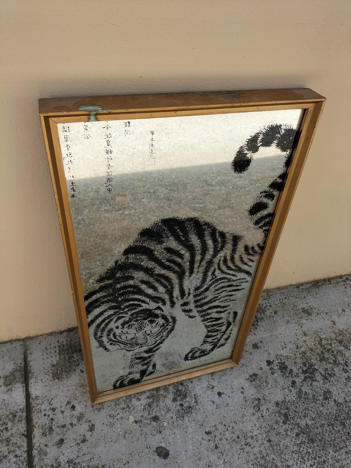 Rare and Gorgeous Vintage Oriental Mirror Picturing Chinese Cat