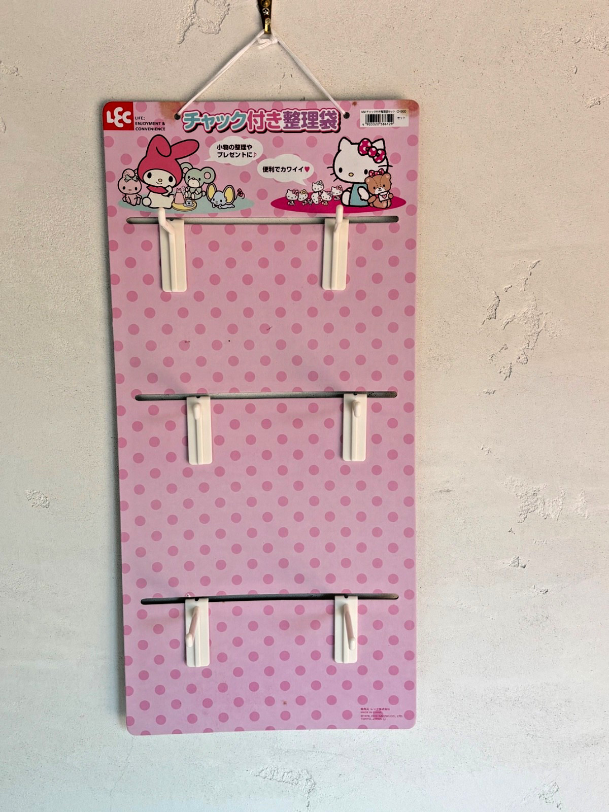 CUTE Rare Cardboard MY MELODY Sanrio PROMO DISPLAY (From JAPAN) Hello Kitty