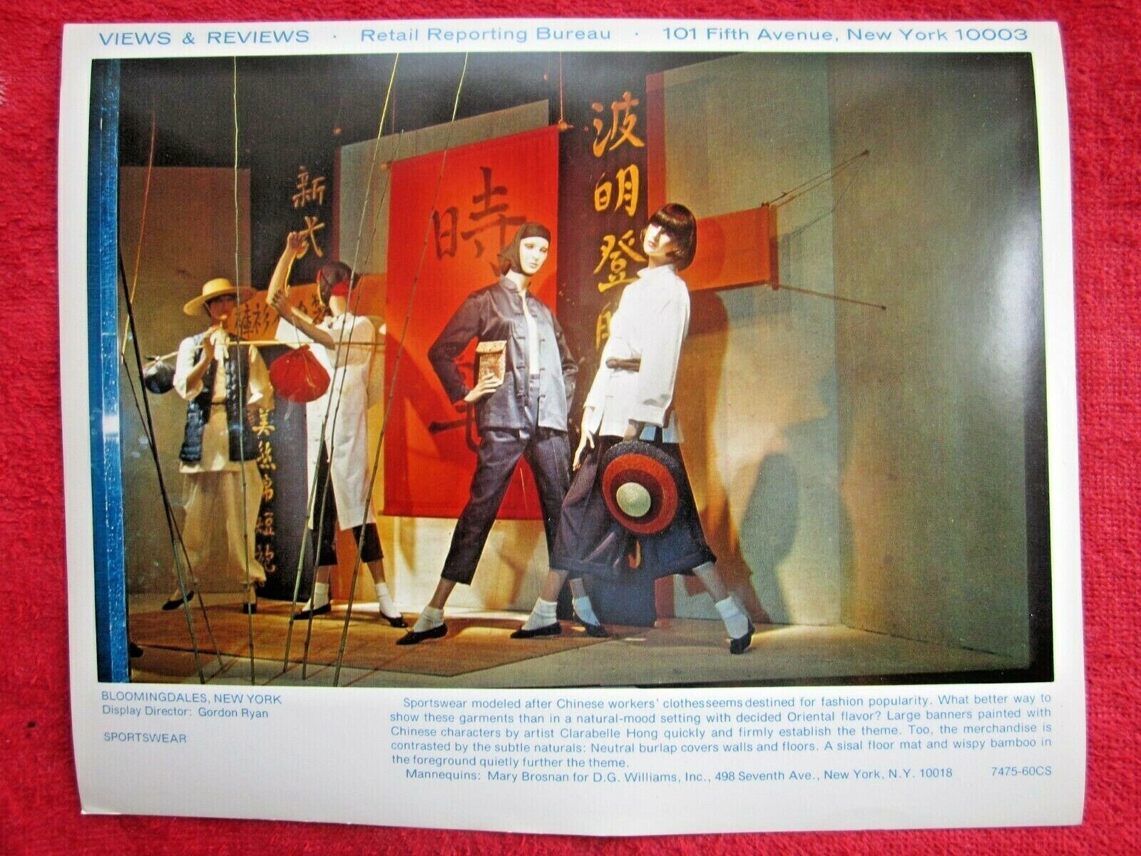 1975 BLOOMINGDALES STORE WINDOW DISPLAY CHINESE SPORTSWEAR PHOTOGRAPH PRINT #329