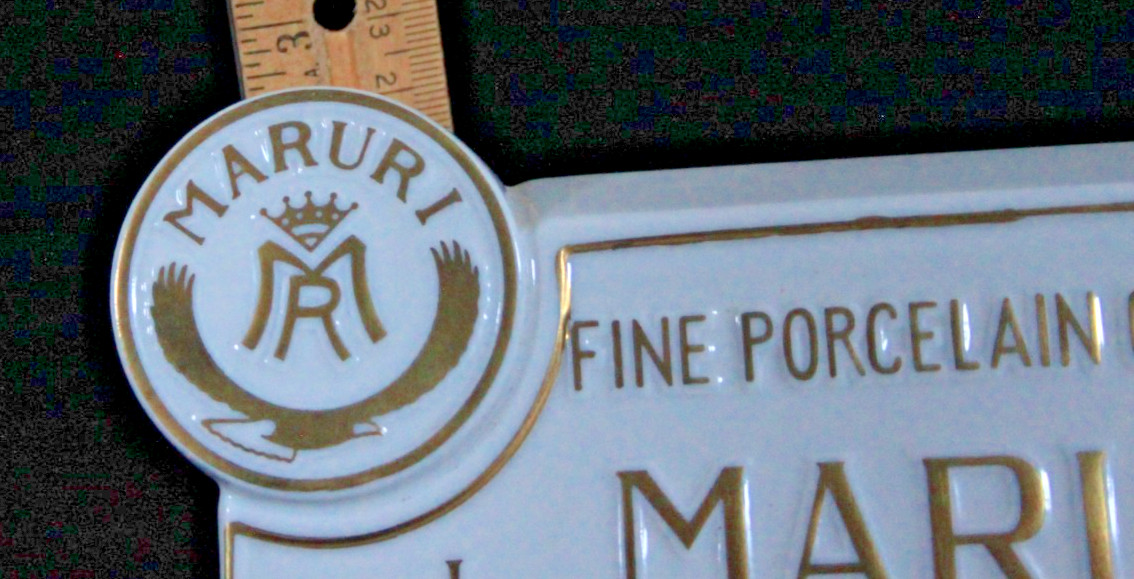 RARE MARURI FINE PORCELAIN COLLECTION STORE DEALER DISPLAY PLAQUE SIGN 6.5″ LONG