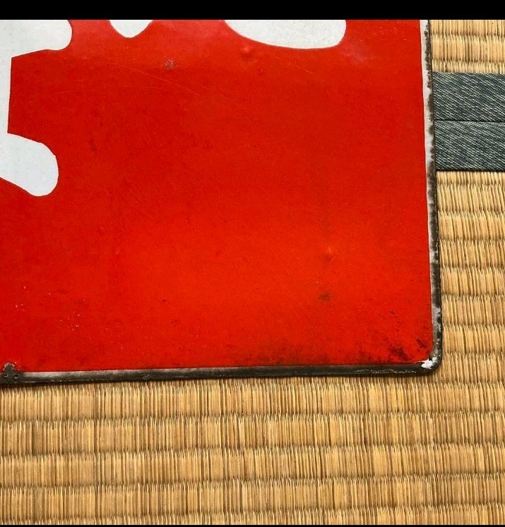 Vintage Japanese Tobacco Shop Tin Sign “Kobata” Kanban Retro Store Display Wall