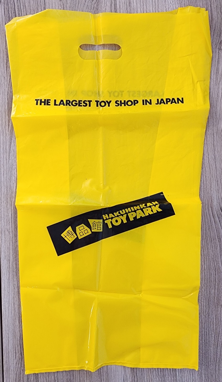 Hakuhinkan Toy Park Japan Yellow Plastic Store Bag Vintage Toy Shop Advertising