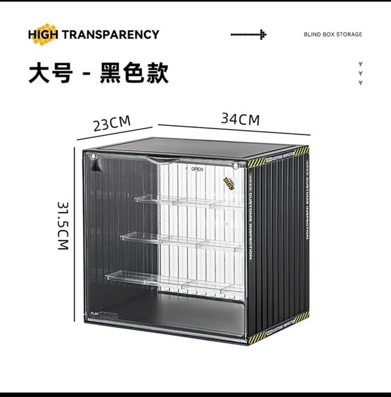 Black Display Case Anime Figure ( 1 display case )