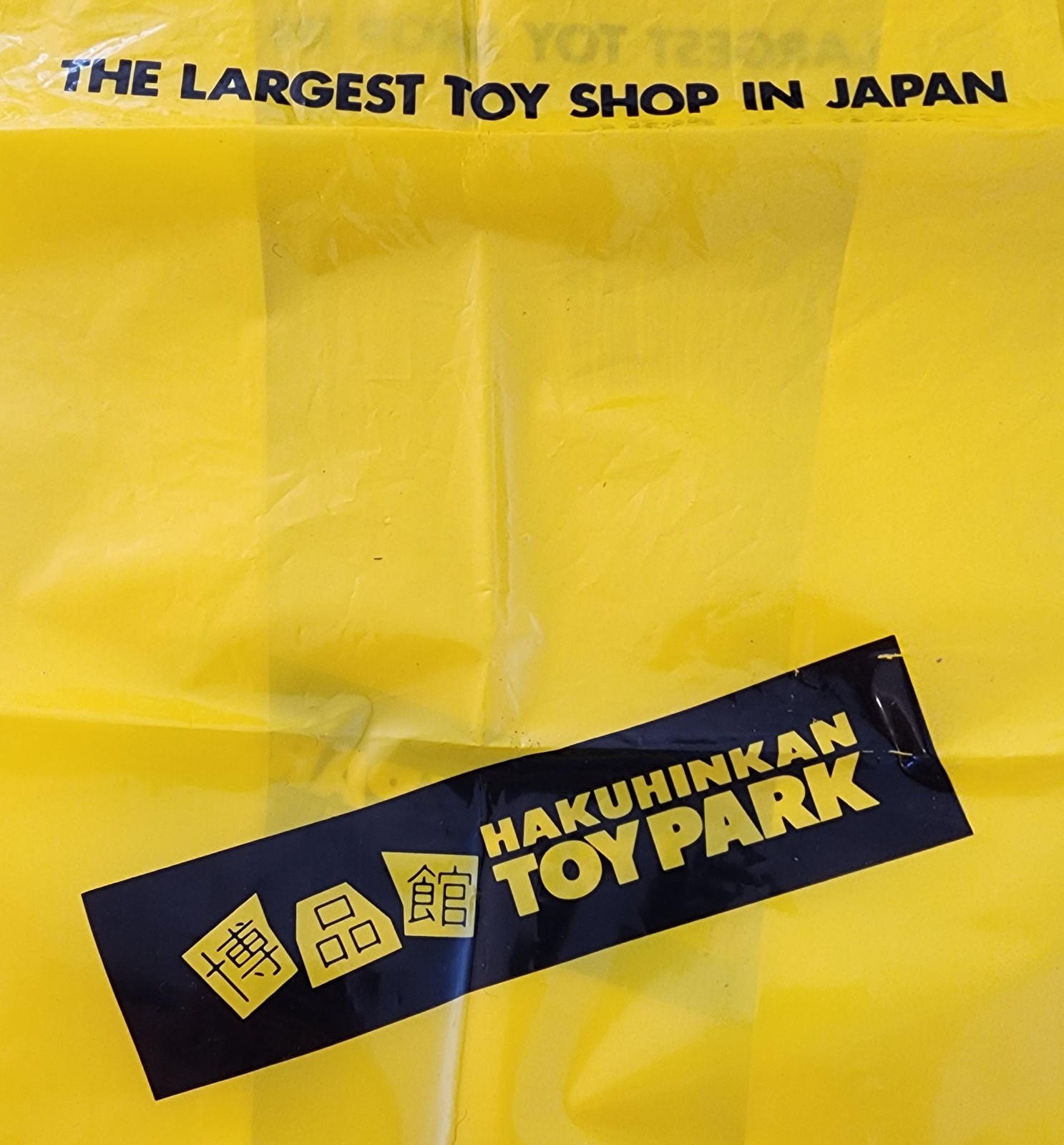 Hakuhinkan Toy Park Japan Yellow Plastic Store Bag Vintage Toy Shop Advertising