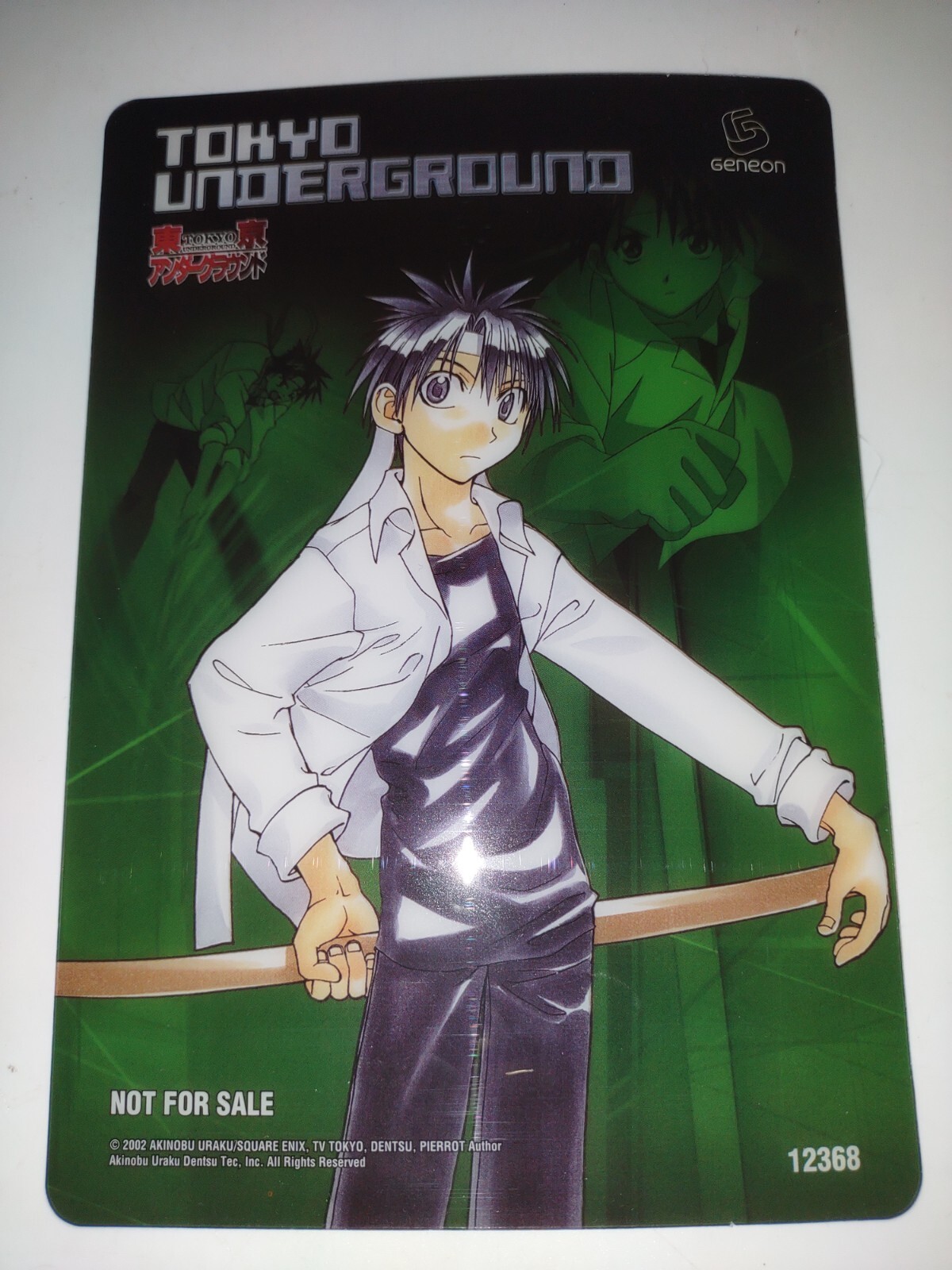Geneon Tokyo Underground Store Display Sign 7″ X 5″ Clear Plastic Green 12368