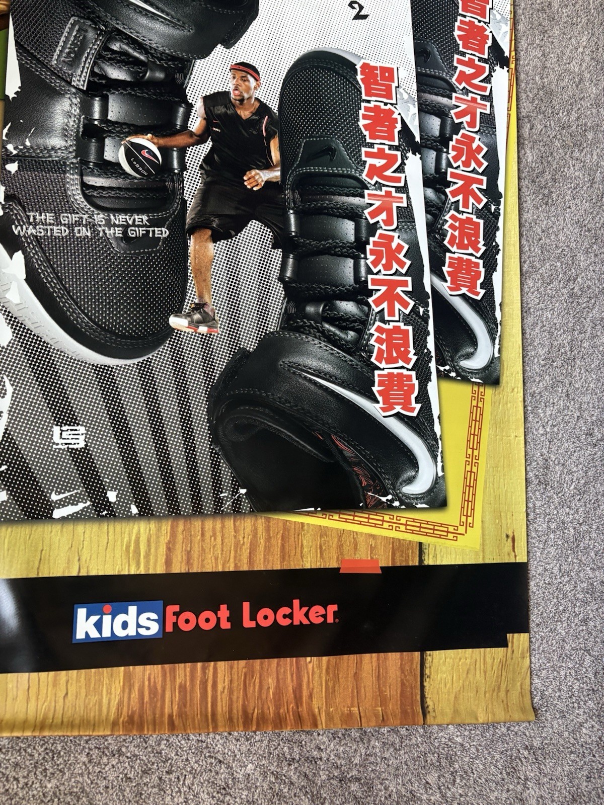 Nike LeBron James LeBron 2 Footlocker Store Display Poster Banner Sign 2004