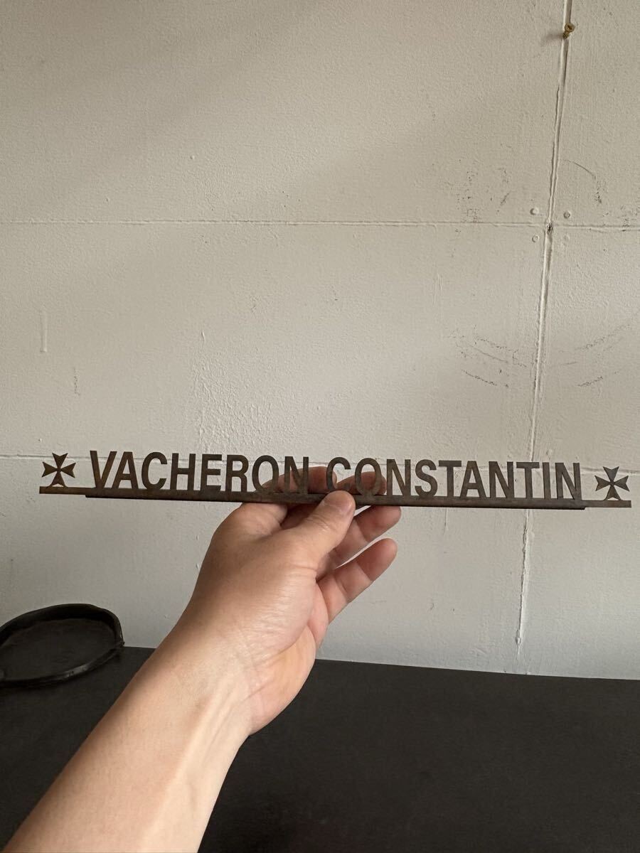 Vacheron Constantin vintage plate sign Shop Window Display Sign