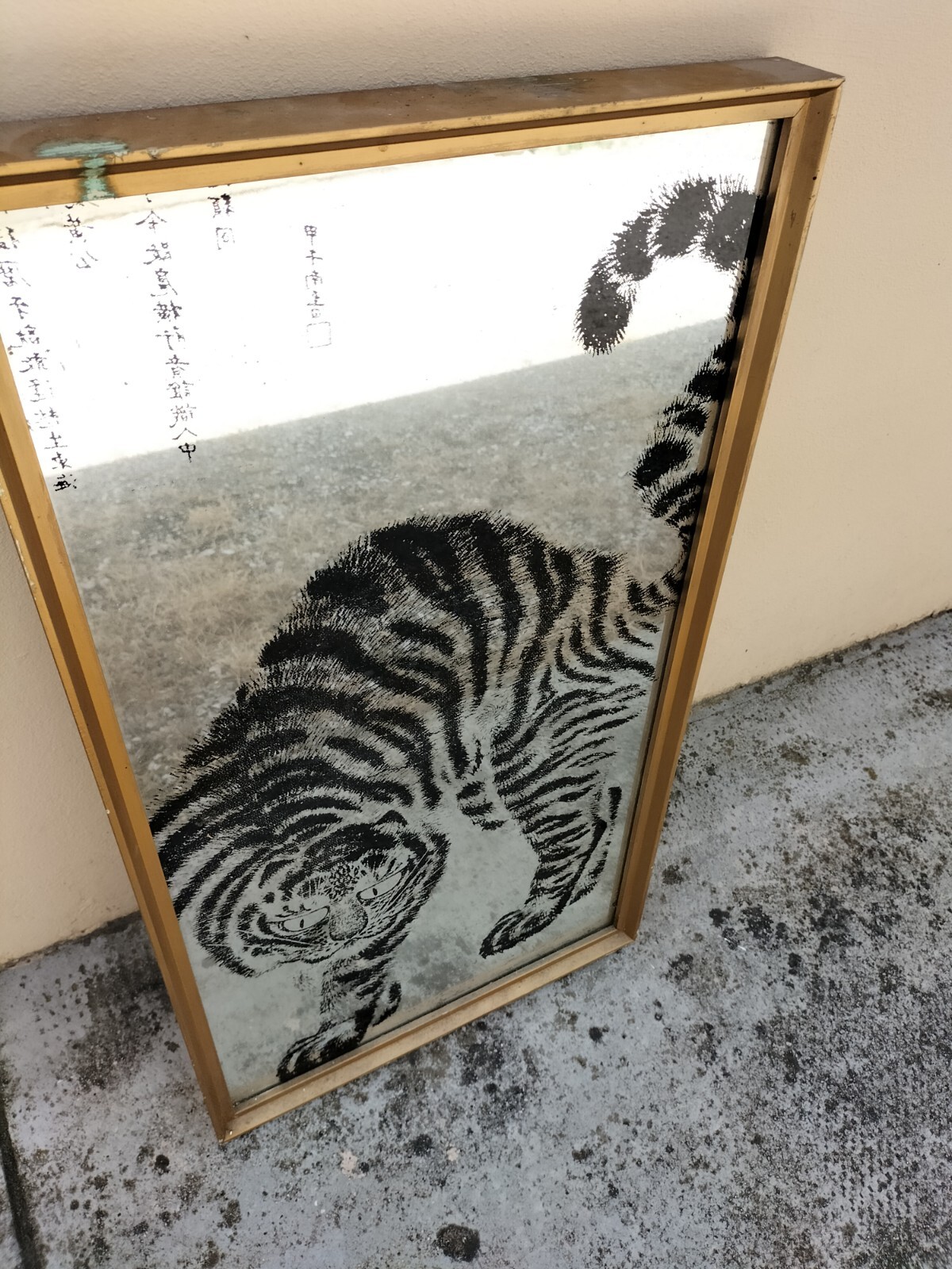 Rare and Gorgeous Vintage Oriental Mirror Picturing Chinese Cat