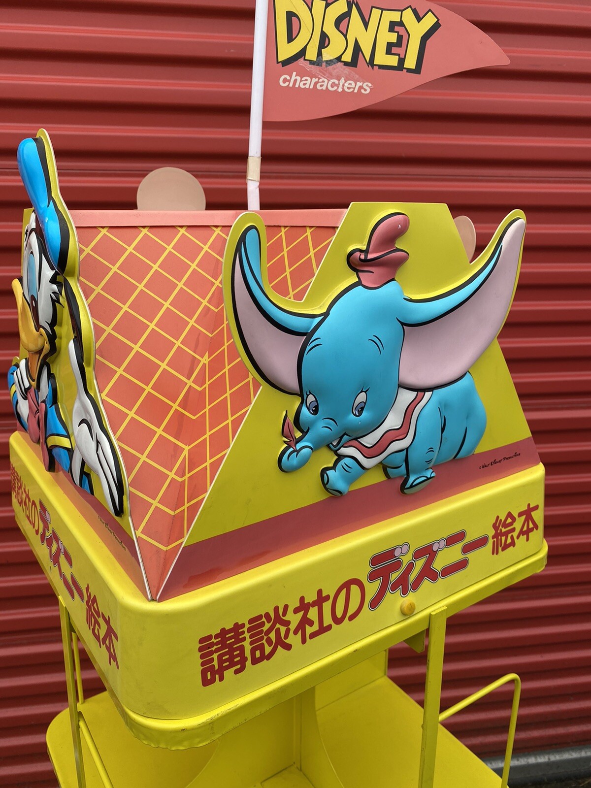 Vintage Walt Disney Kodansha Book Store Display Shelf Japan Mickey Mouse Rack