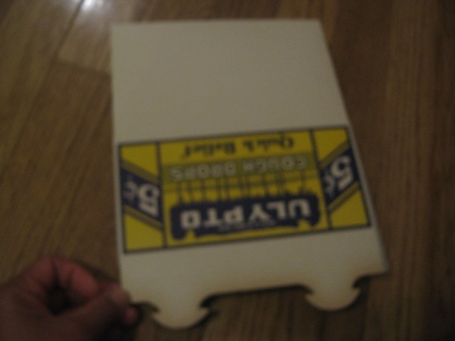 ULYPTO Cough Drops Zerbst St Joseph MO Advertising Store Display Original Box