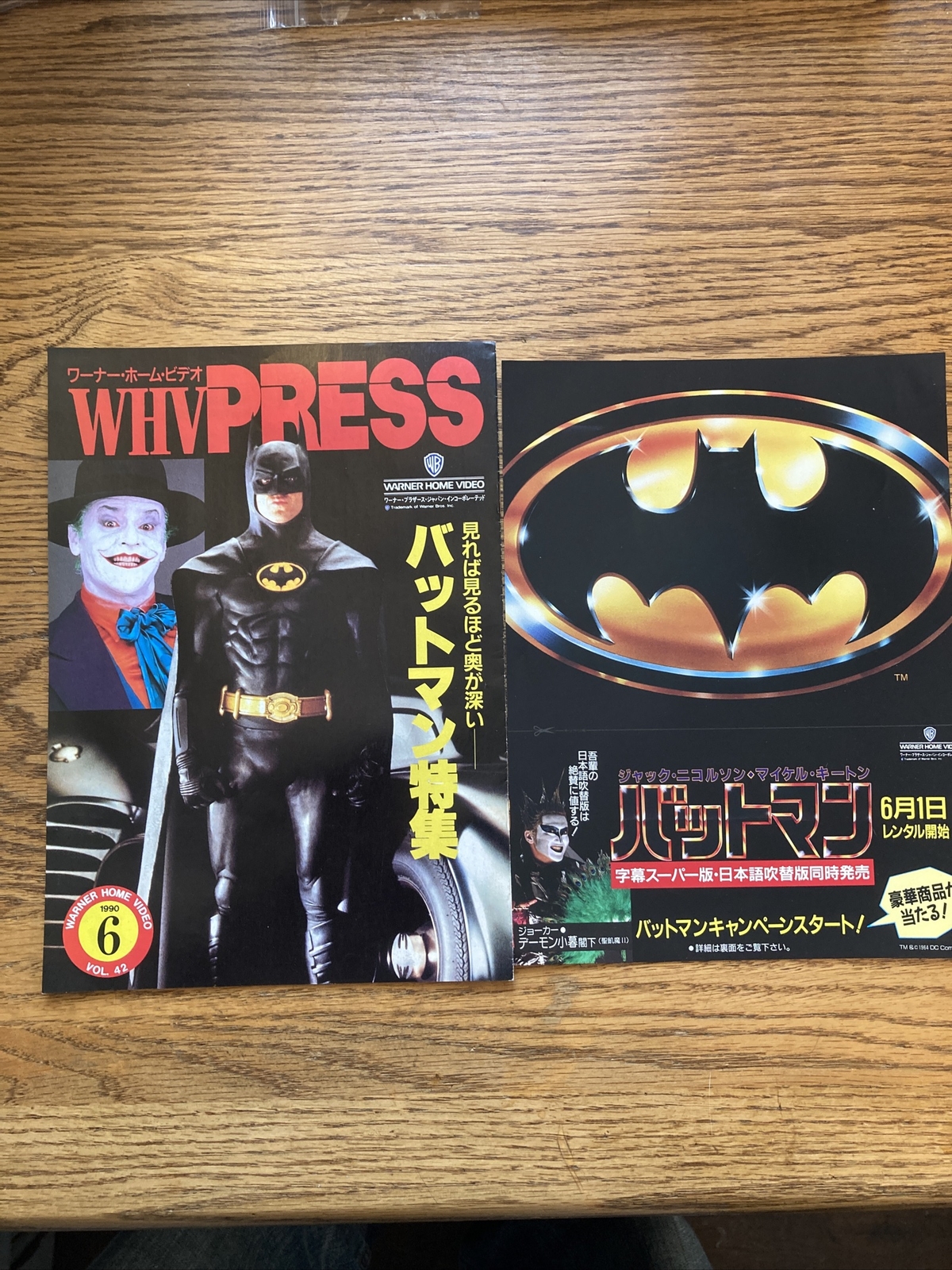 Batman Warner Home Video RARE 90s In-Store Promo Press release
