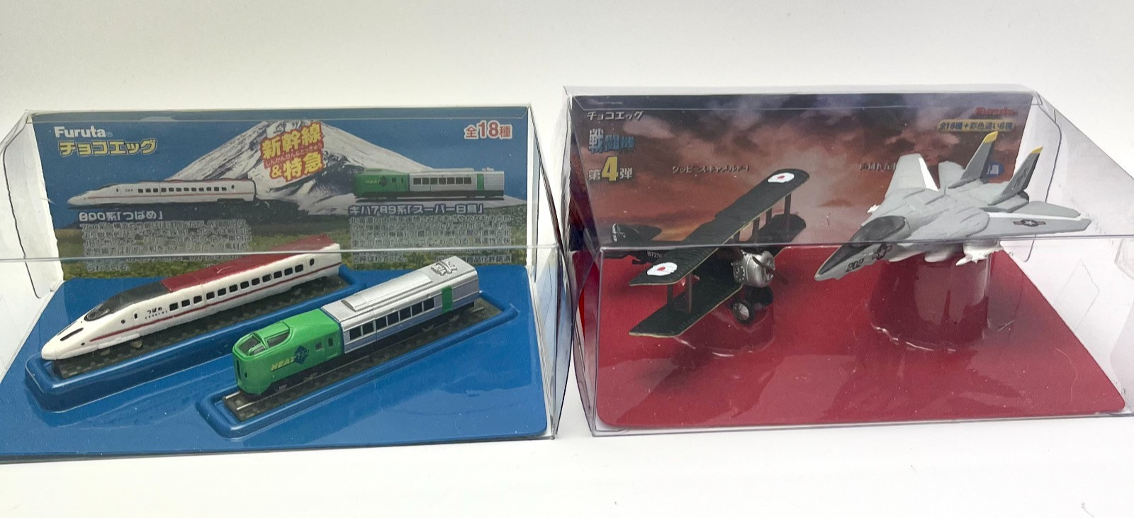 Vintage Furuta Choco Egg Store Display Set Shinkansen & Fighter Jets Japan