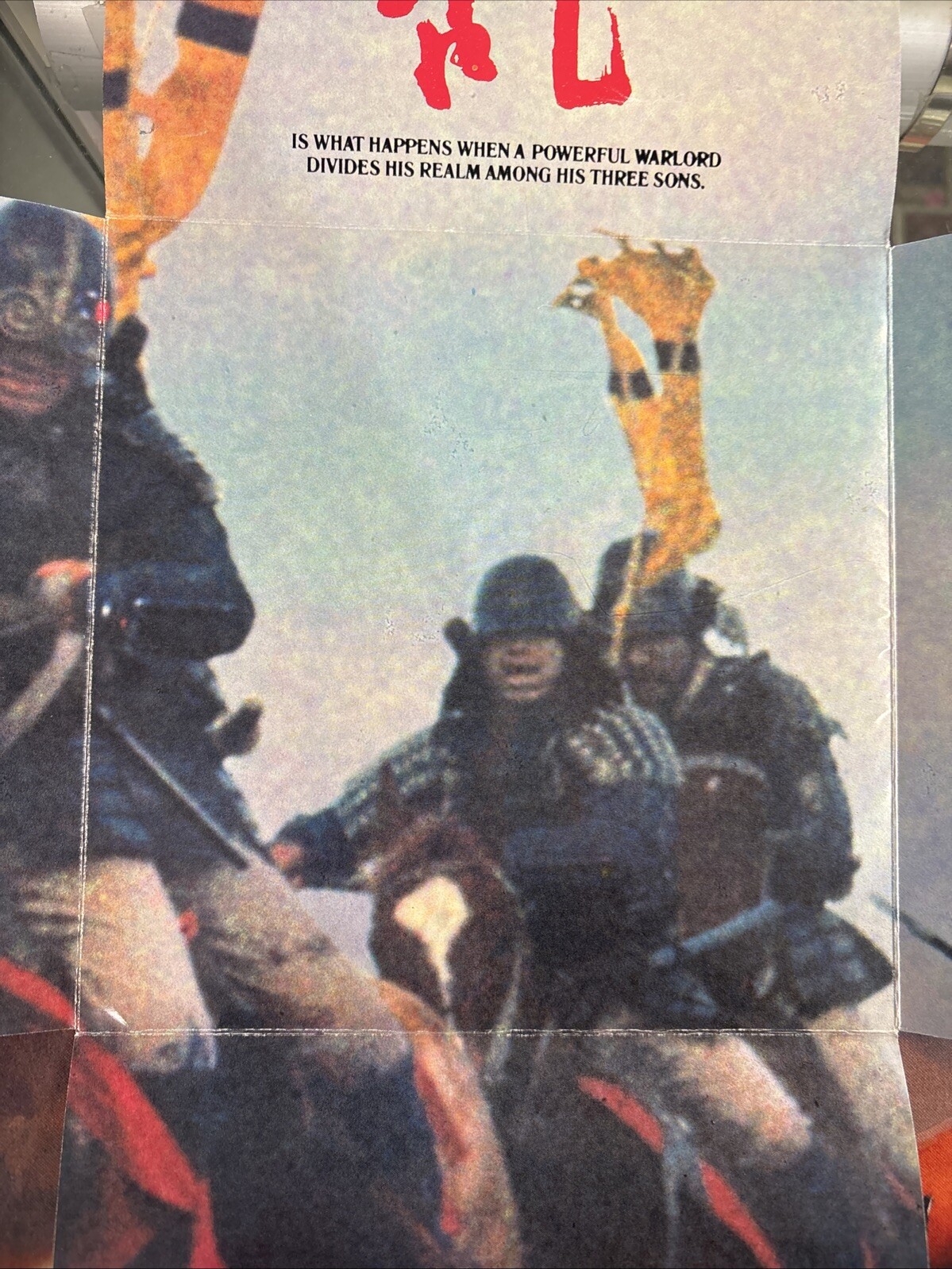 Ran Akira Kurosawa 1985 Counter Display Advertisement