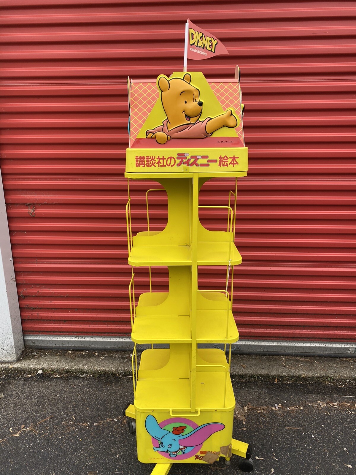 Vintage Walt Disney Kodansha Book Store Display Shelf Japan Mickey Mouse Rack
