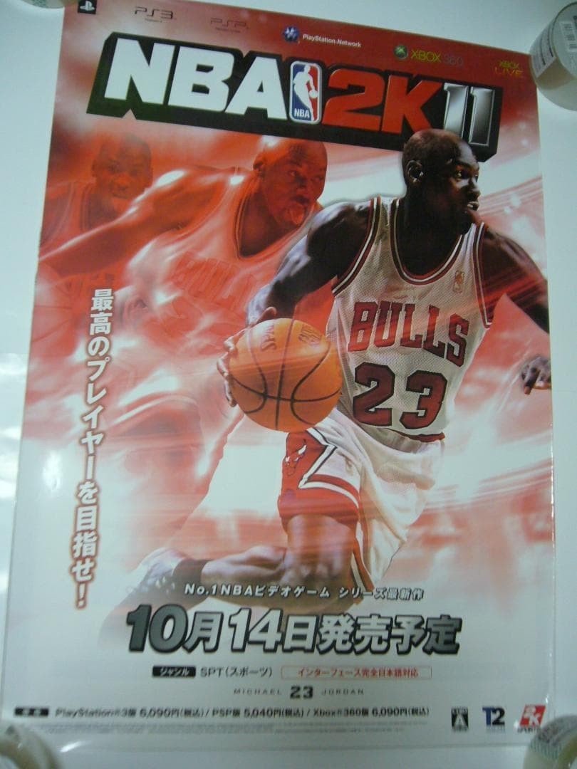 NBA 2K11 Original B2 Promotional Poster 2K Sports Japan Store Display No Frame