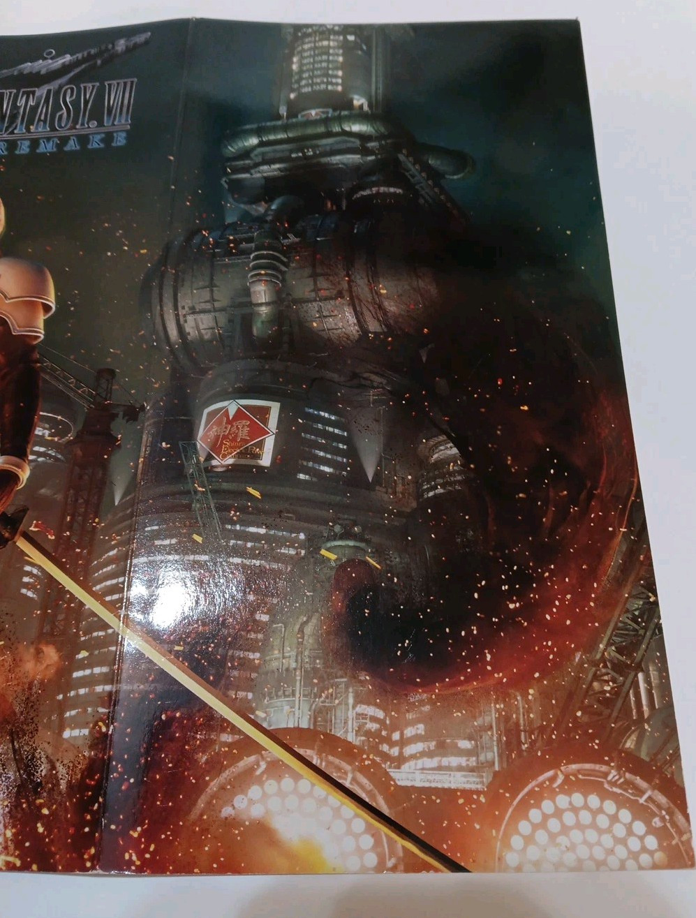 Final Fantasy VII 7 Remake GameStop Promo Store Display, Both Sides Printed RARE