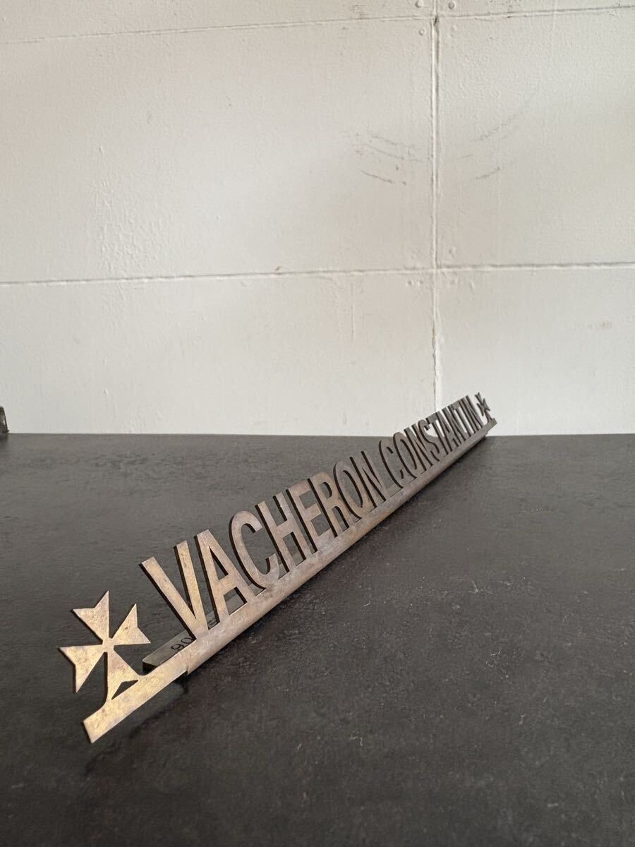 Vacheron Constantin vintage plate sign Shop Window Display Sign