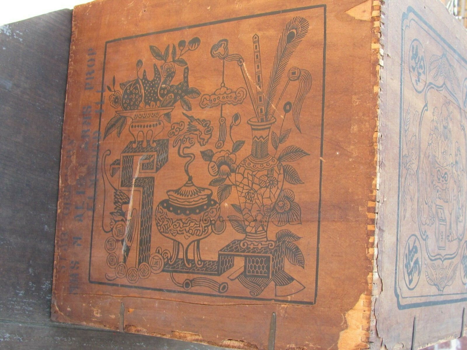 ANTIQUE WOOD SHIPPING BOX HYSON TEA TO ELMWOOD IL STAR GROCERY STORE A. ARMS